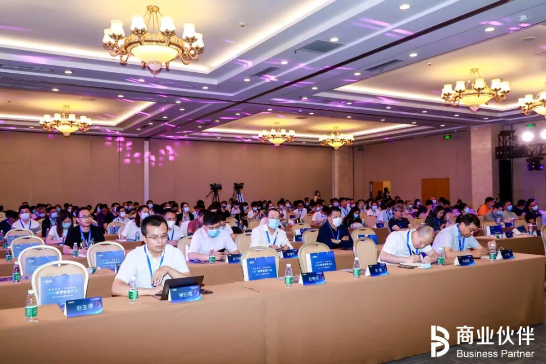 數(shù)字生態(tài)大會在京召開，億信華辰斬獲2021數(shù)字生態(tài)BI領(lǐng)軍企業(yè)獎(jiǎng)項(xiàng)